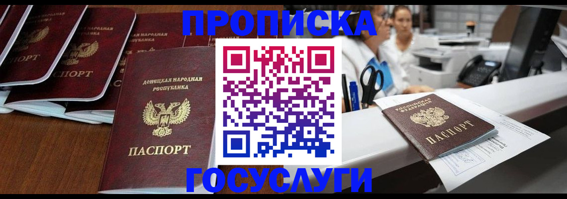 регистрация в Удачном