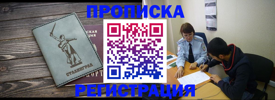 регистрация для дет. сада в Удачном